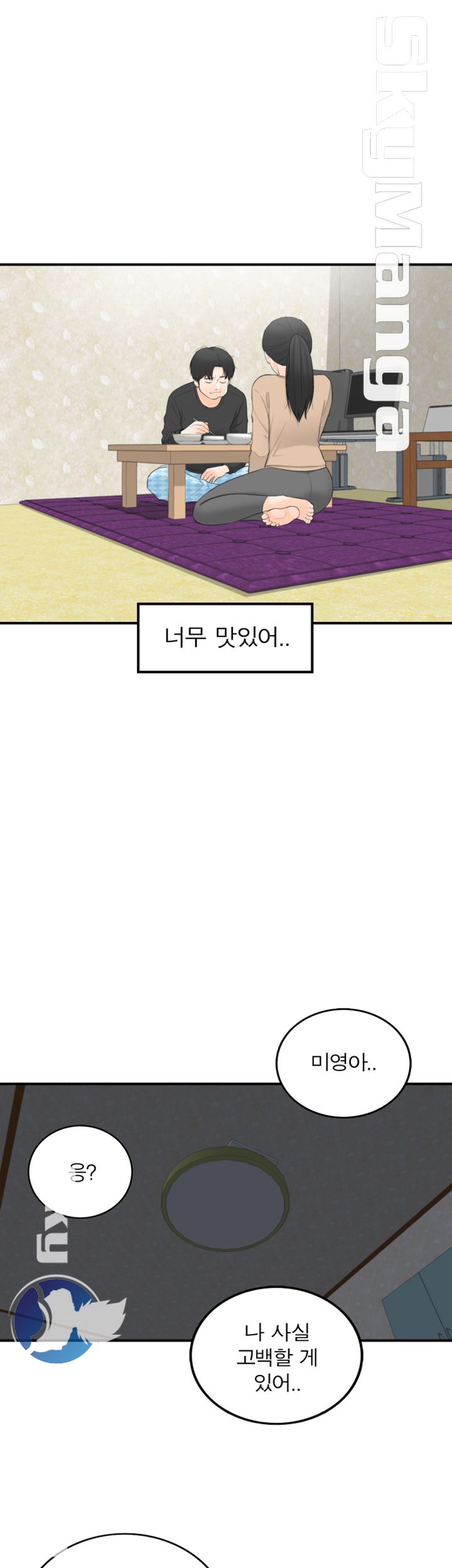 Bad Guy Raw Chapter 57 Page 44