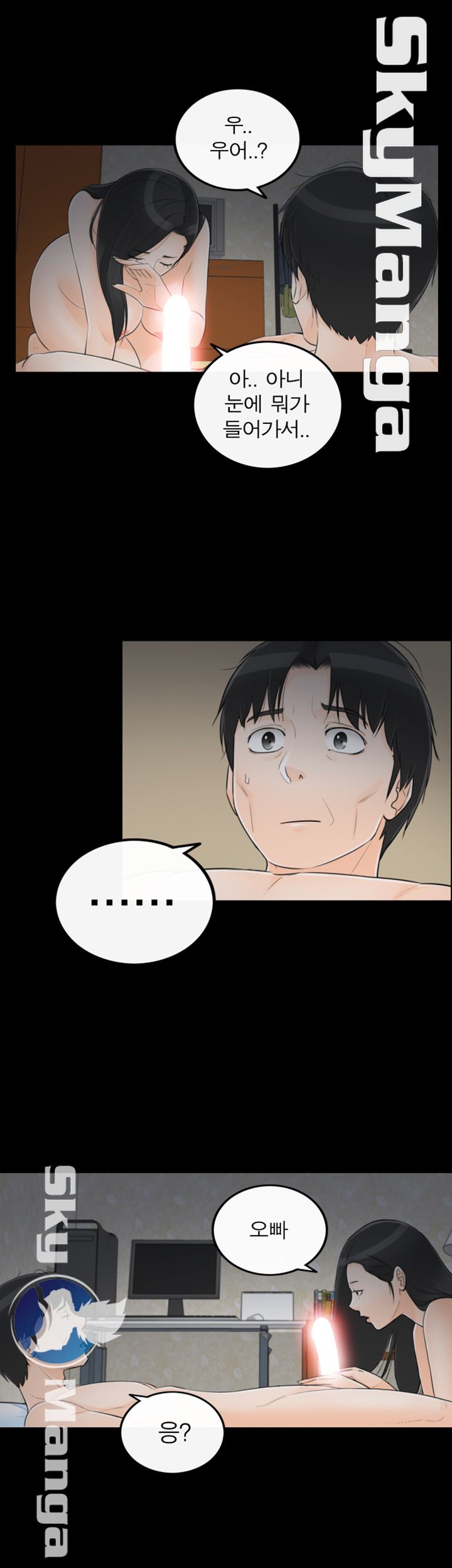 Bad Guy Raw Chapter 58 Page 14