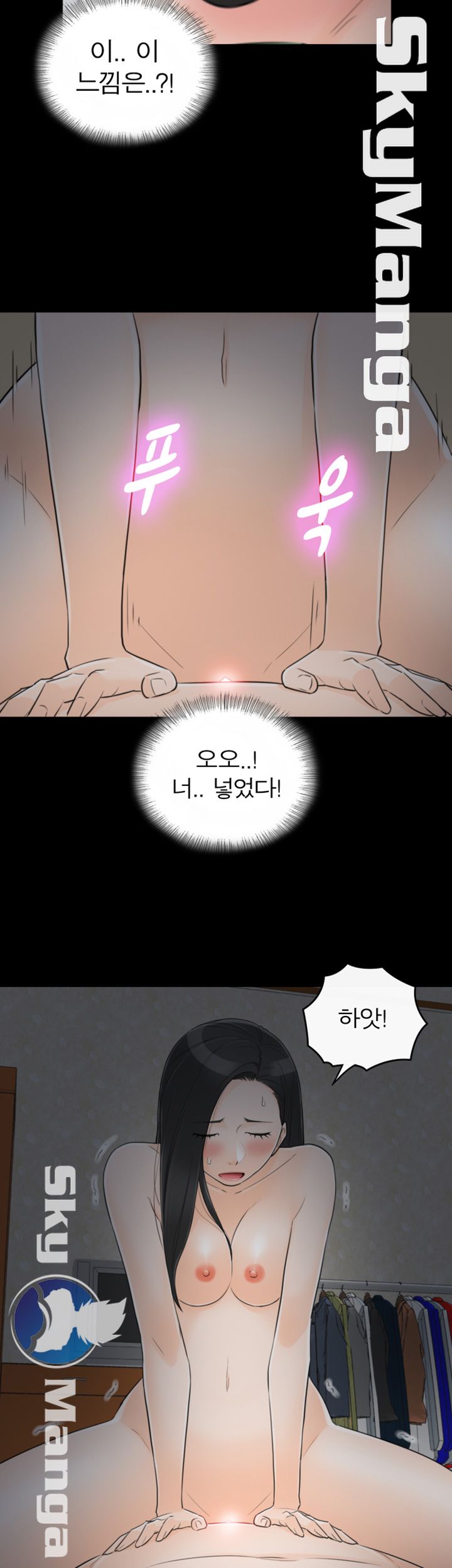 Bad Guy Raw Chapter 58 Page 20