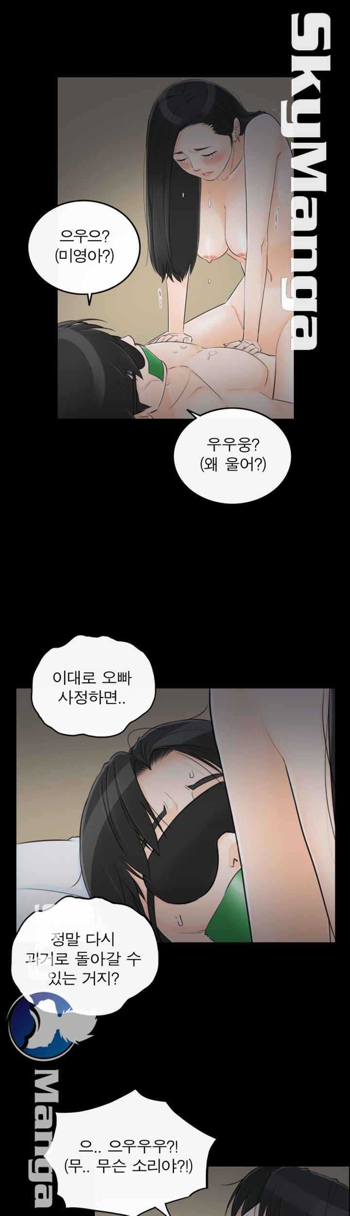 Bad Guy Raw Chapter 58 Page 28