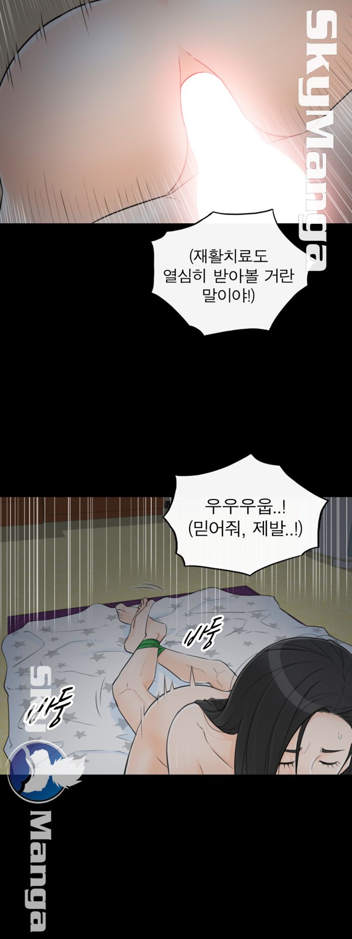Bad Guy Raw Chapter 58 Page 35