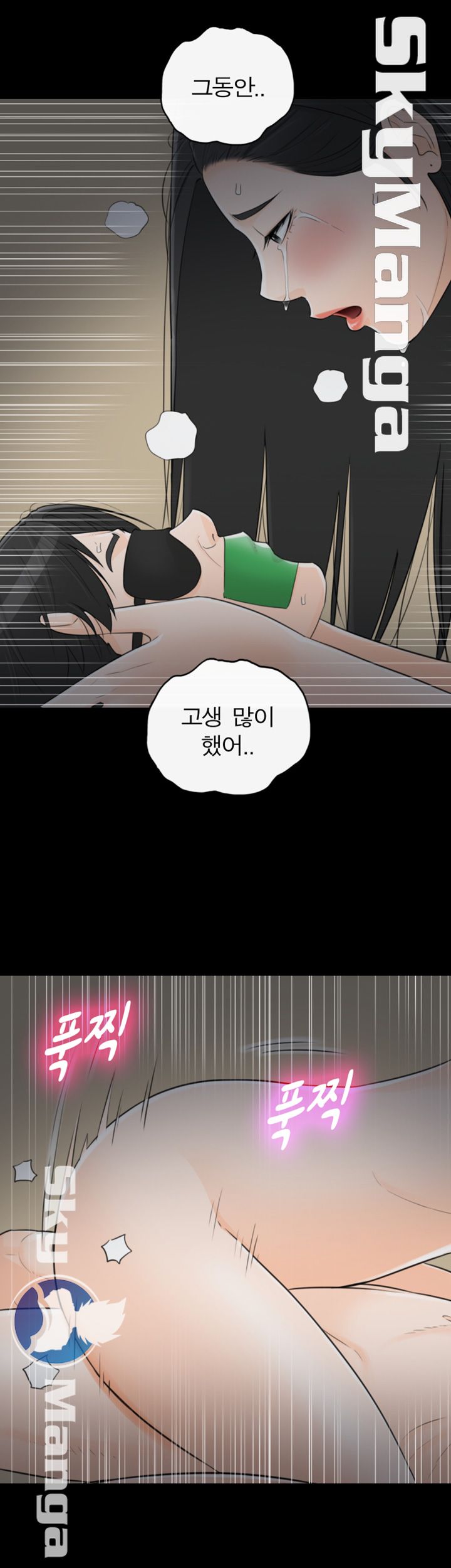 Bad Guy Raw Chapter 58 Page 36