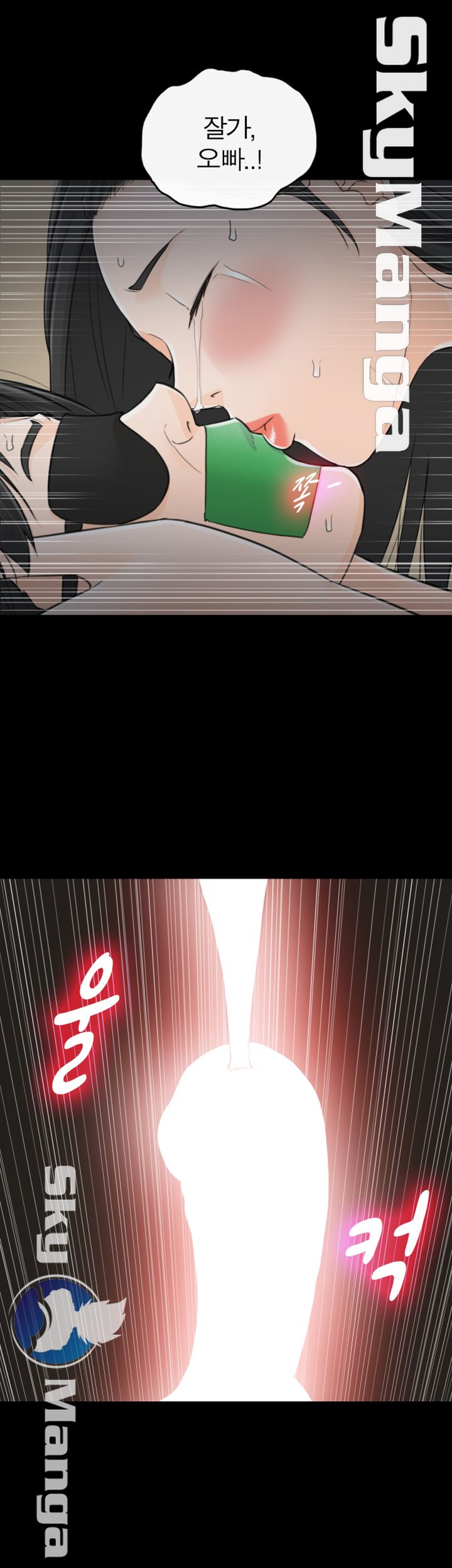 Bad Guy Raw Chapter 58 Page 37