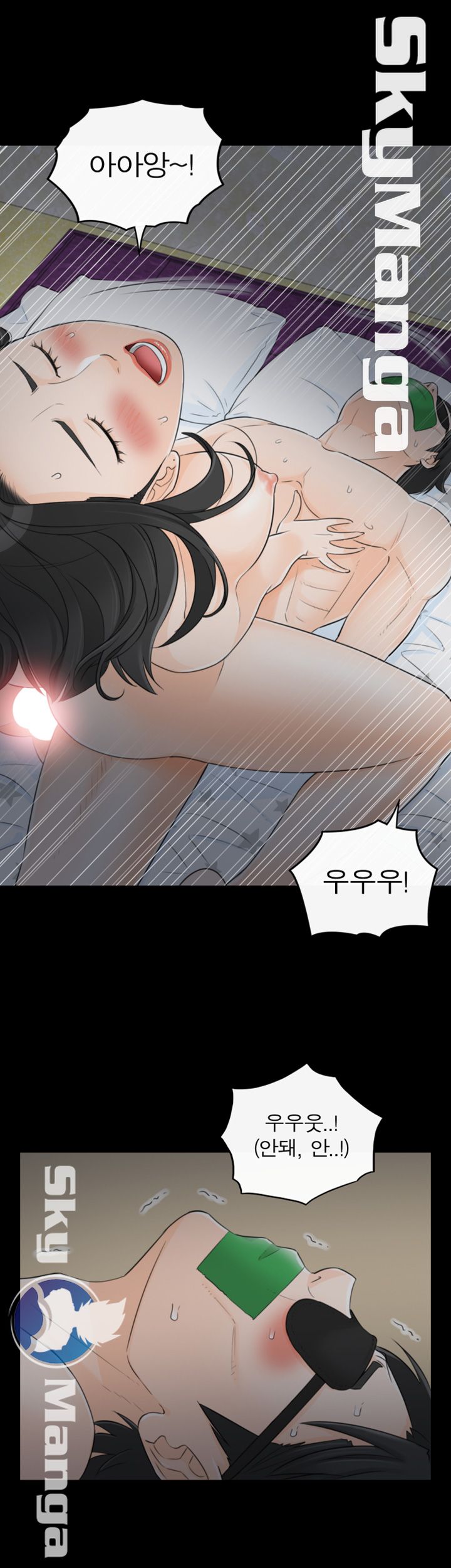 Bad Guy Raw Chapter 58 Page 39