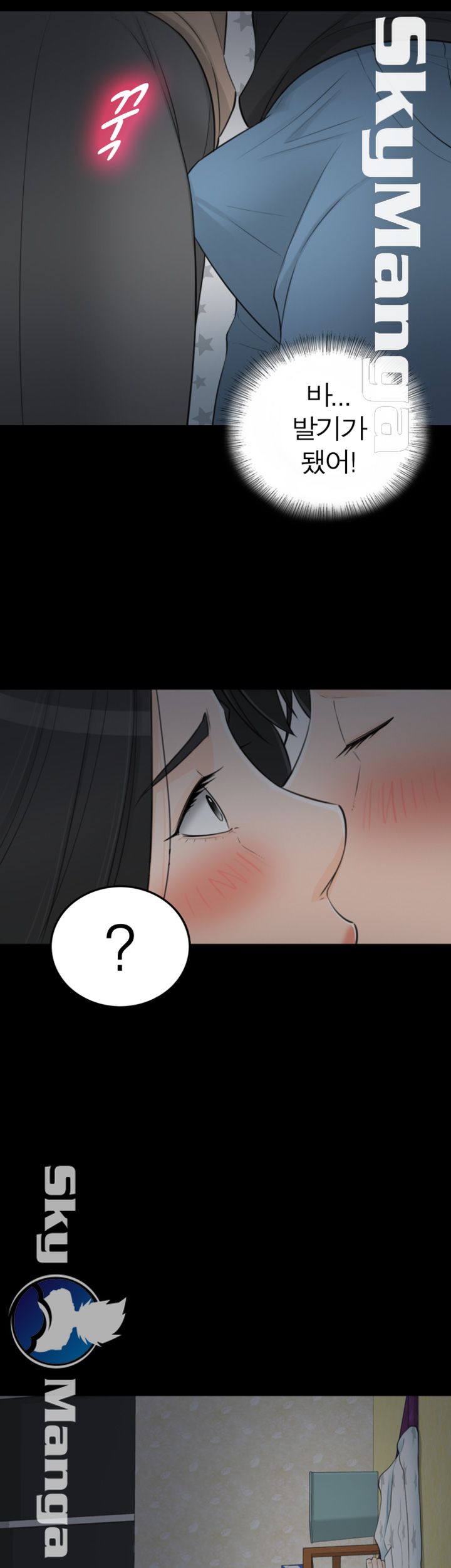 Bad Guy Raw Chapter 58 Page 5