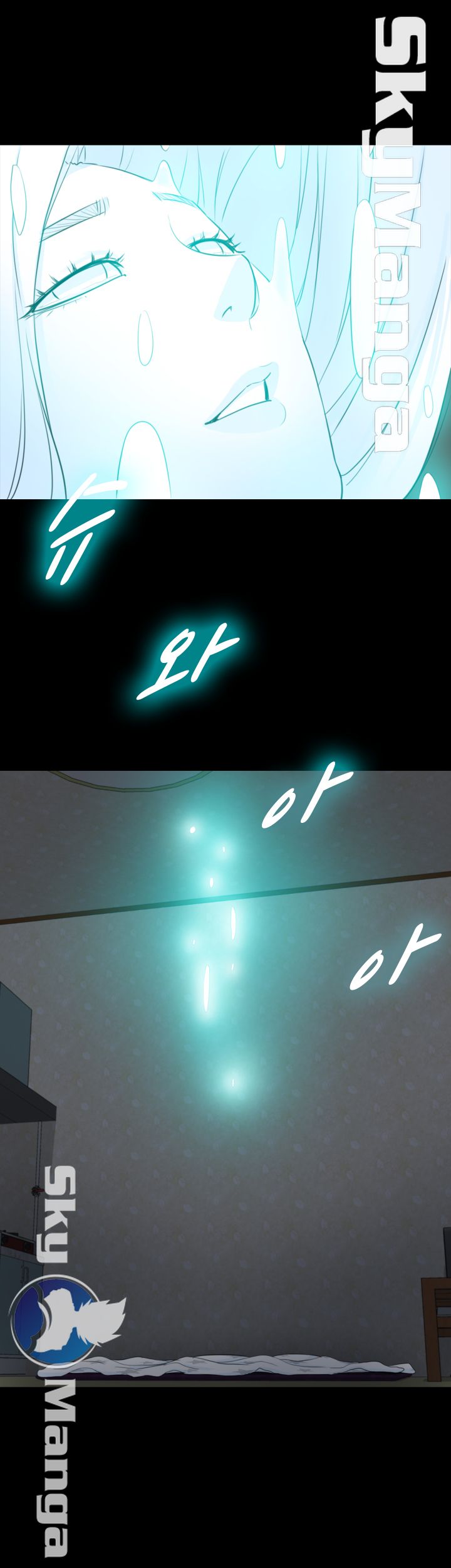 Bad Guy Raw Chapter 59 Page 1
