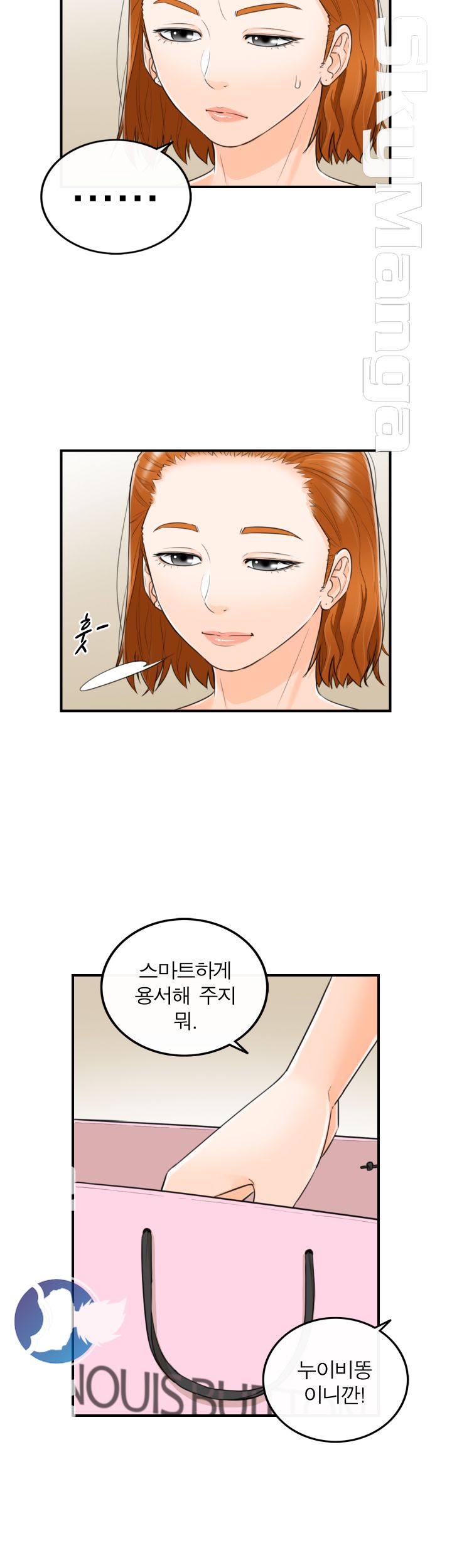 Bad Guy Raw Chapter 59 Page 18