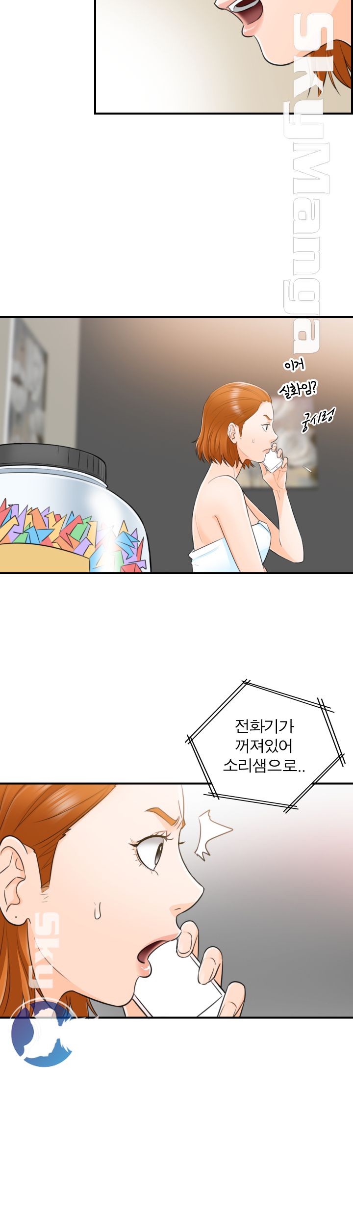 Bad Guy Raw Chapter 59 Page 20
