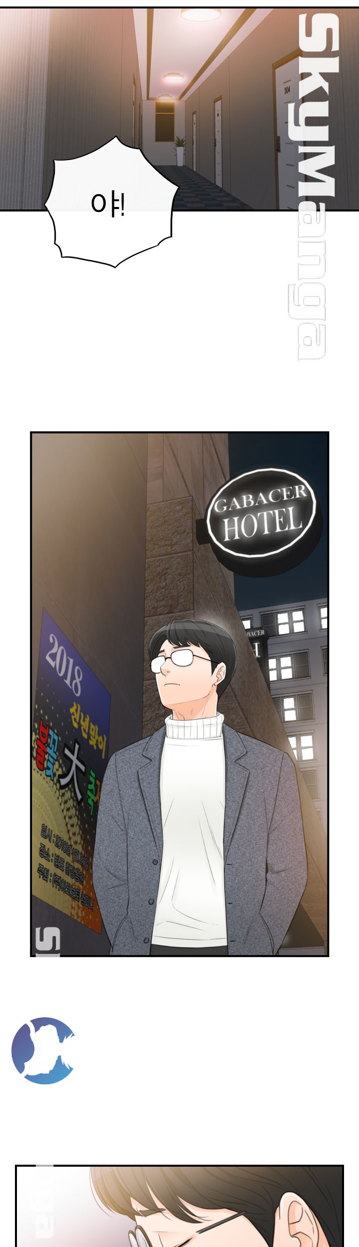 Bad Guy Raw Chapter 59 Page 21