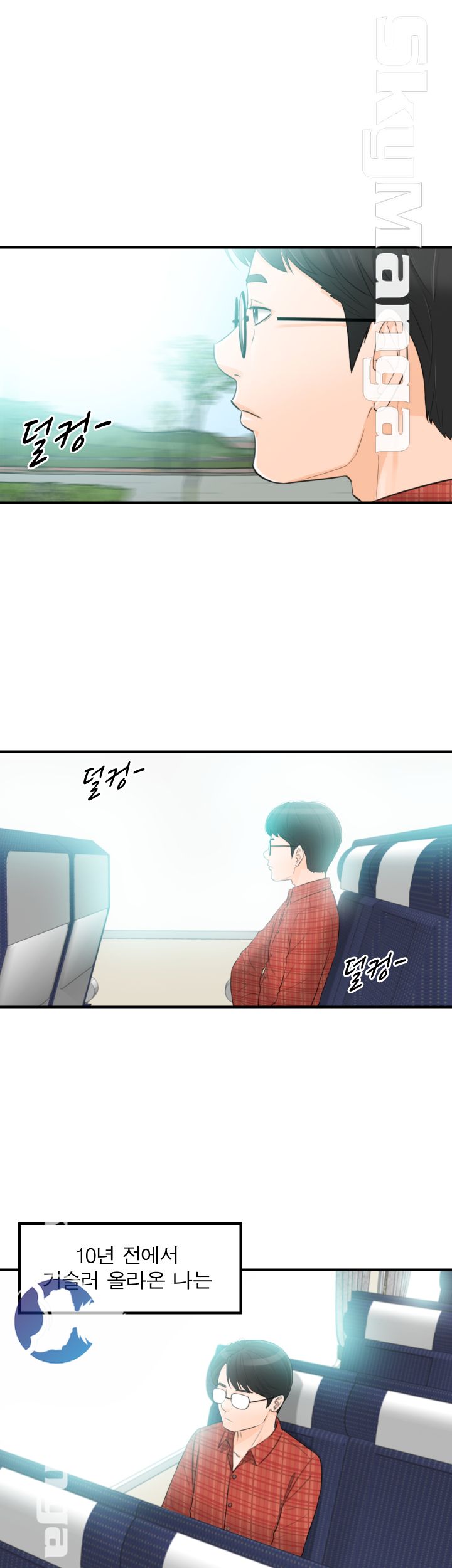 Bad Guy Raw Chapter 59 Page 23