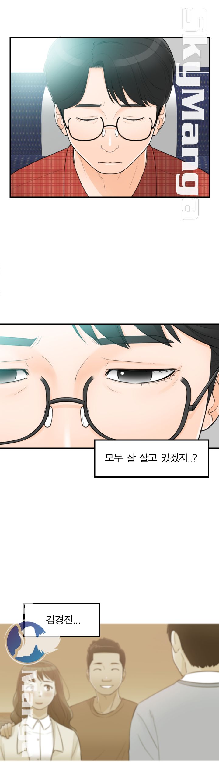 Bad Guy Raw Chapter 59 Page 26