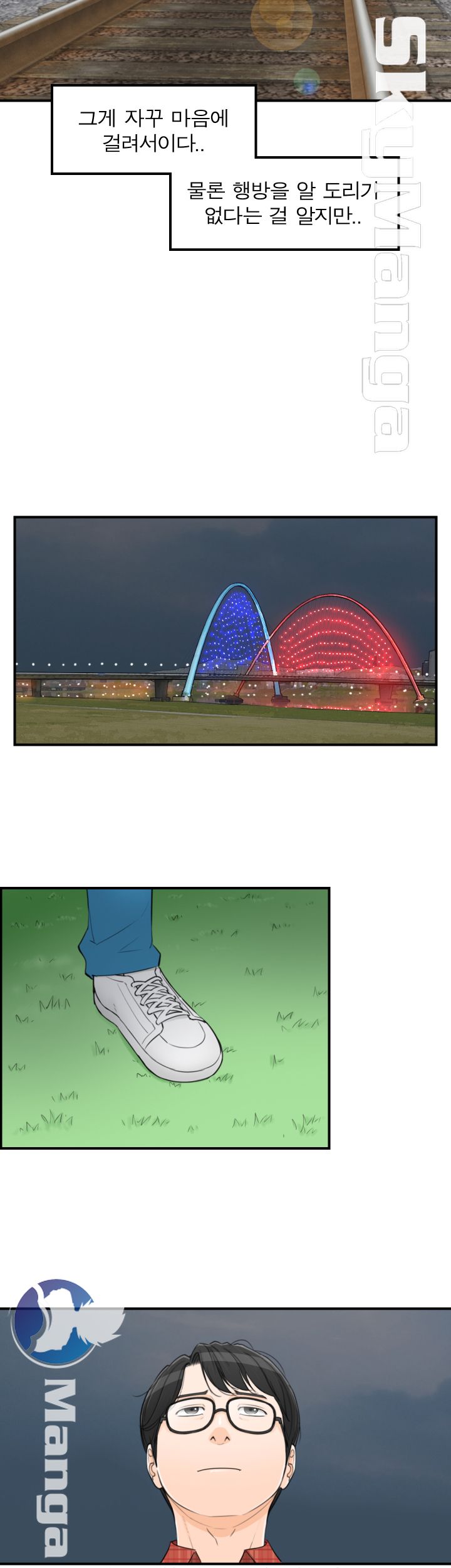 Bad Guy Raw Chapter 59 Page 30