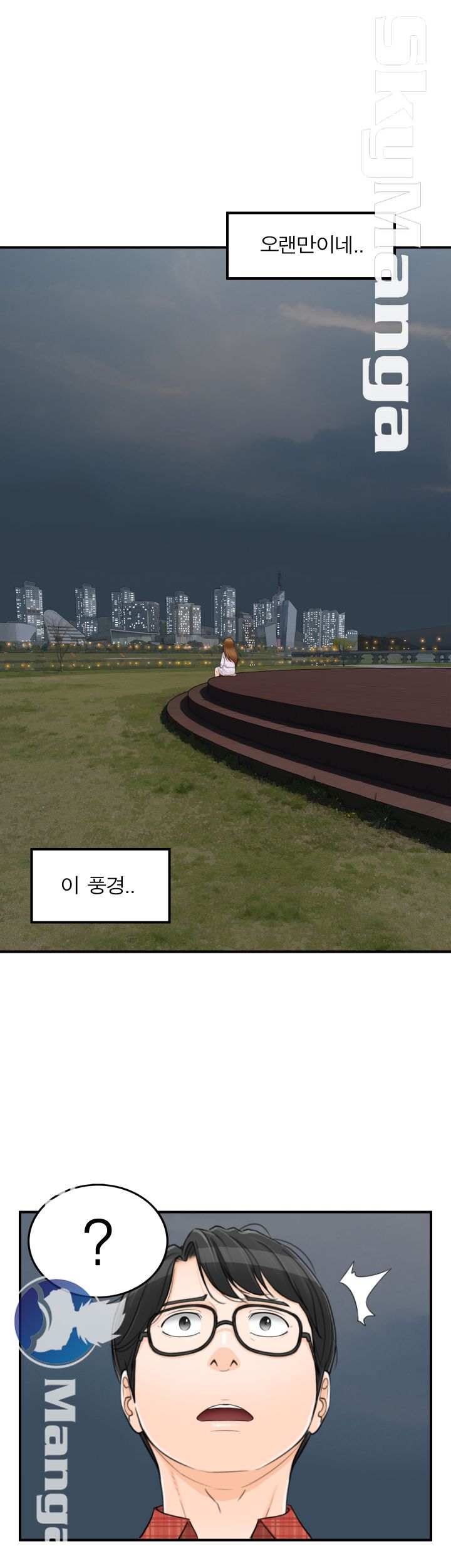 Bad Guy Raw Chapter 59 Page 31