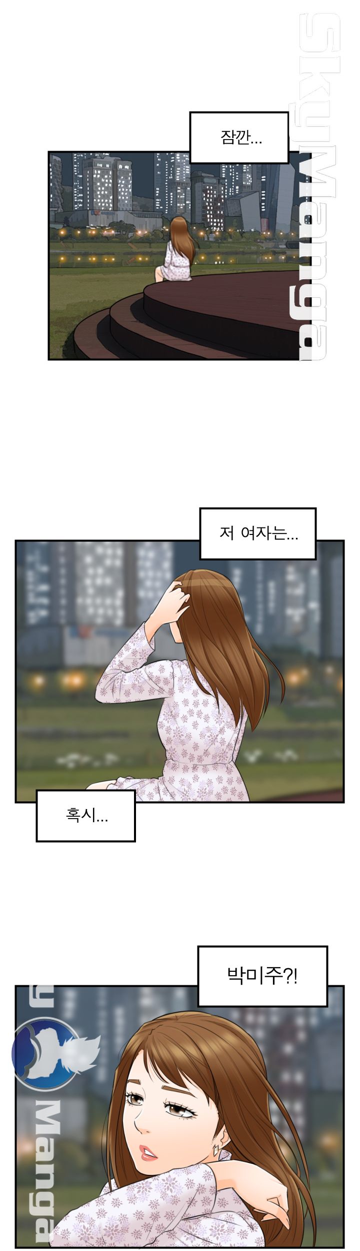 Bad Guy Raw Chapter 59 Page 32
