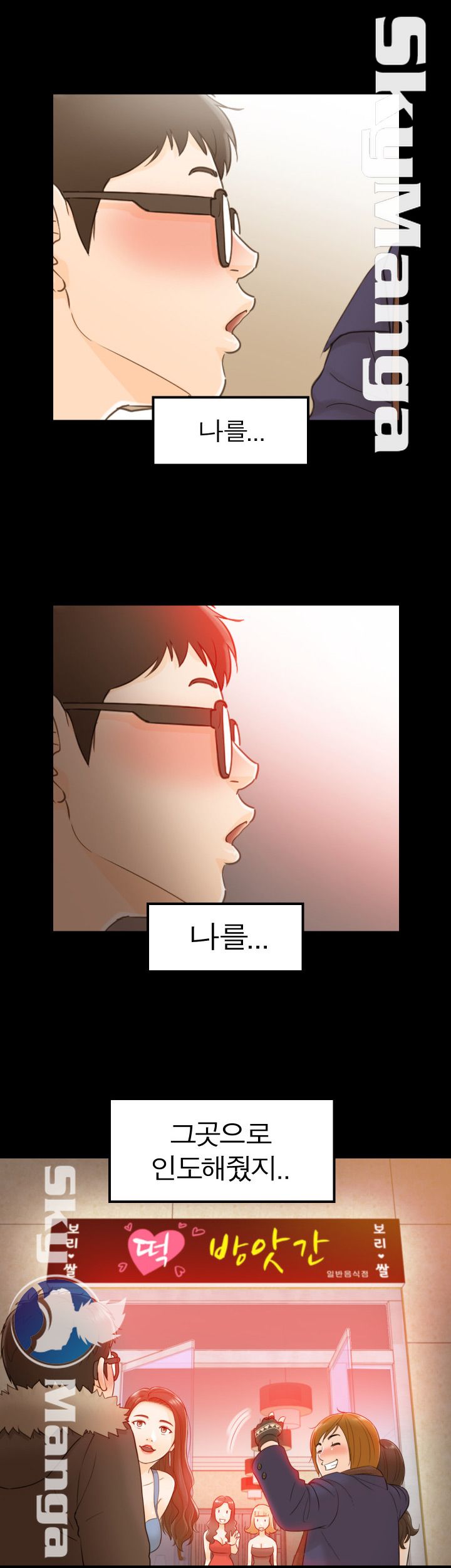 Bad Guy Raw Chapter 6 Page 12