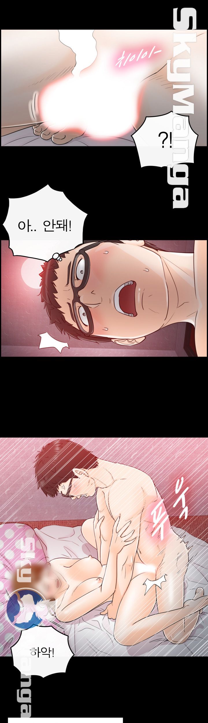 Bad Guy Raw Chapter 6 Page 19