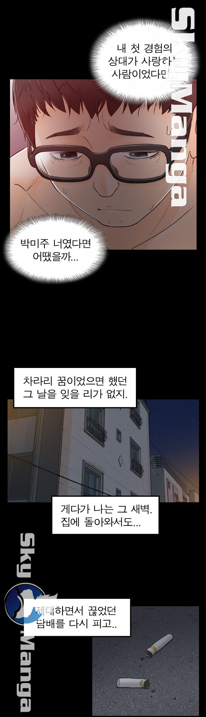 Bad Guy Raw Chapter 6 Page 24