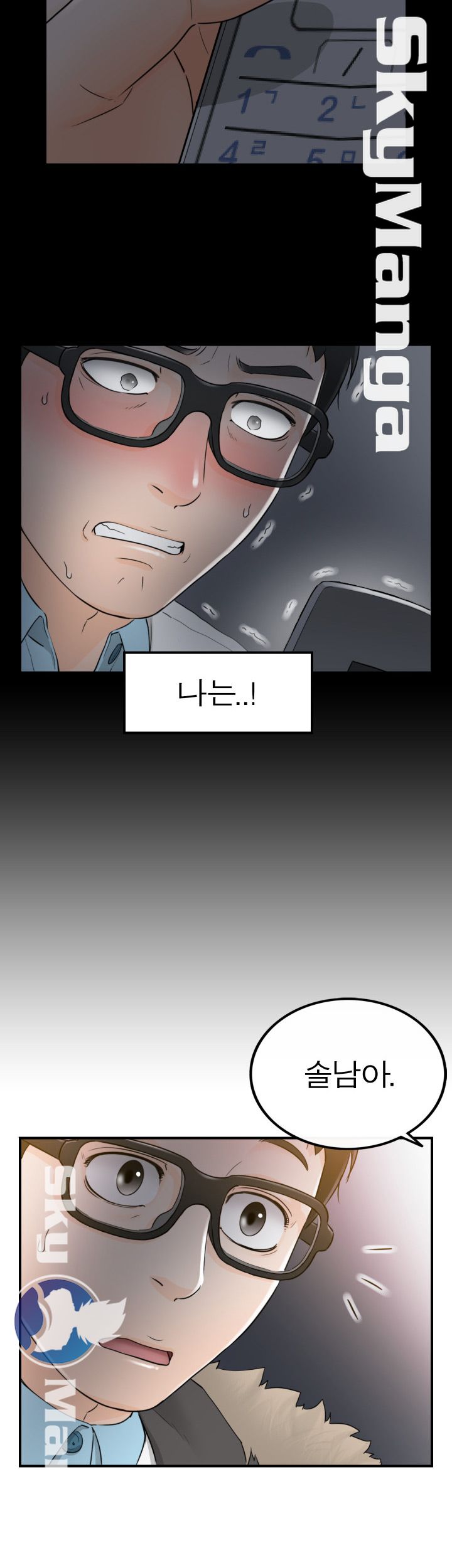 Bad Guy Raw Chapter 6 Page 26
