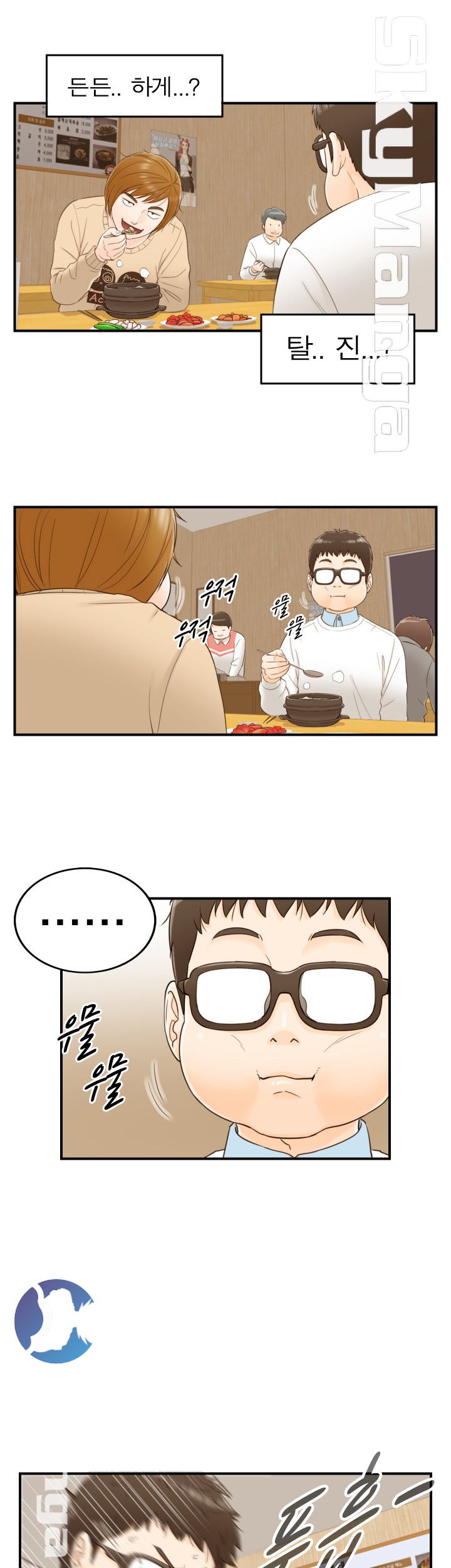 Bad Guy Raw Chapter 6 Page 7