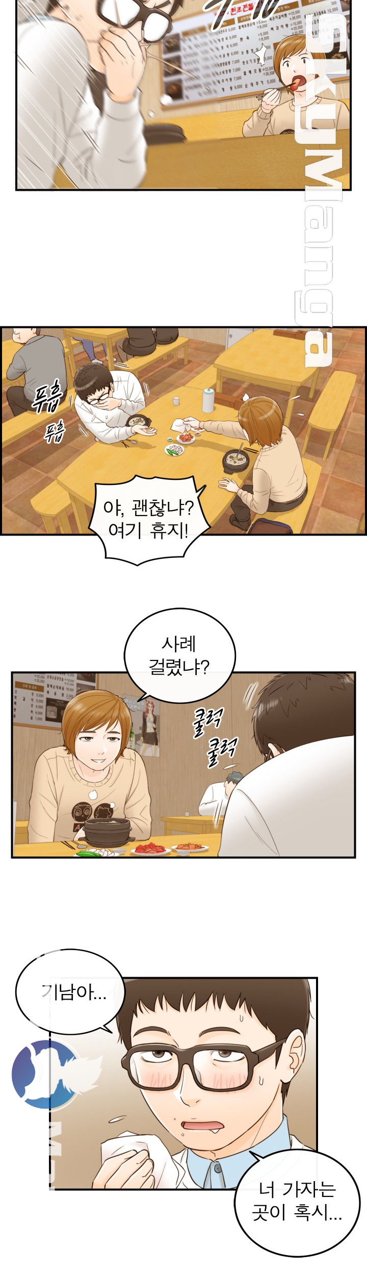 Bad Guy Raw Chapter 6 Page 8