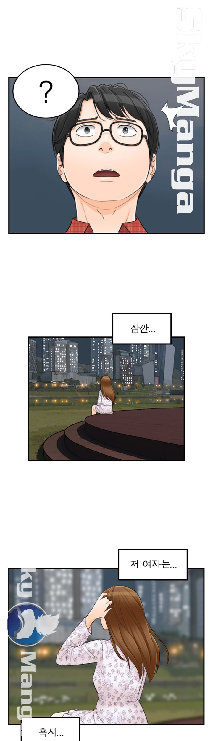 Bad Guy Raw Chapter 60 Page 1