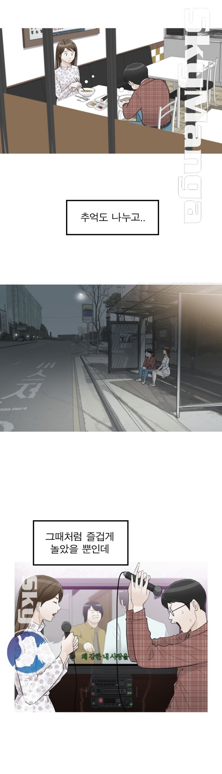Bad Guy Raw Chapter 60 Page 12