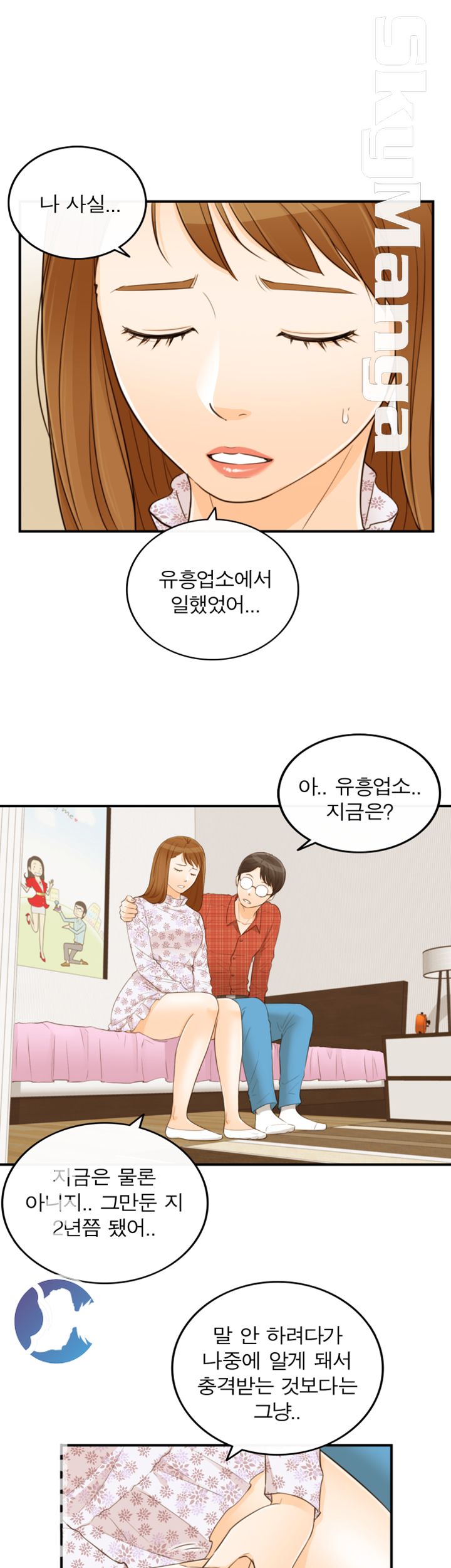 Bad Guy Raw Chapter 60 Page 16