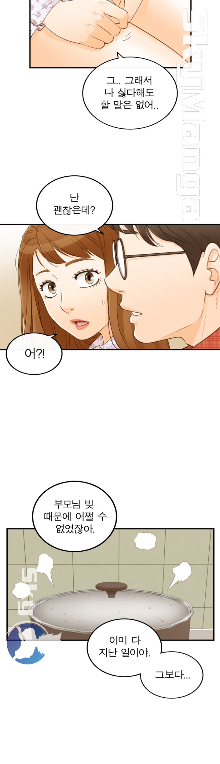 Bad Guy Raw Chapter 60 Page 17