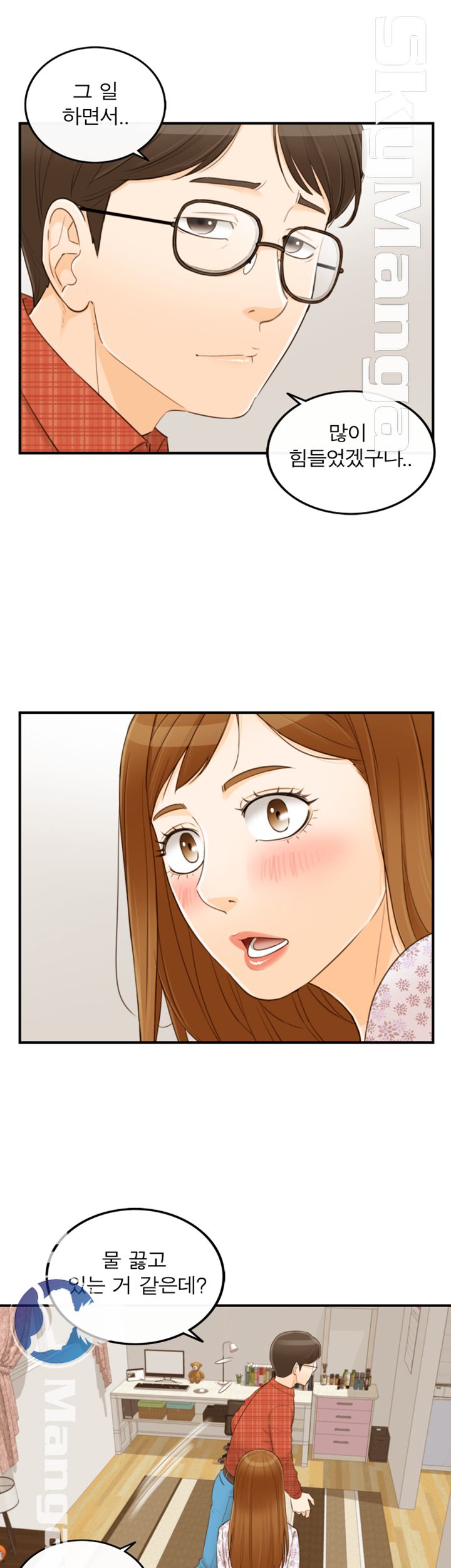 Bad Guy Raw Chapter 60 Page 18