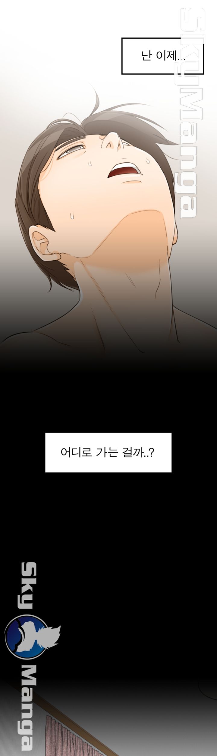 Bad Guy Raw Chapter 60 Page 29