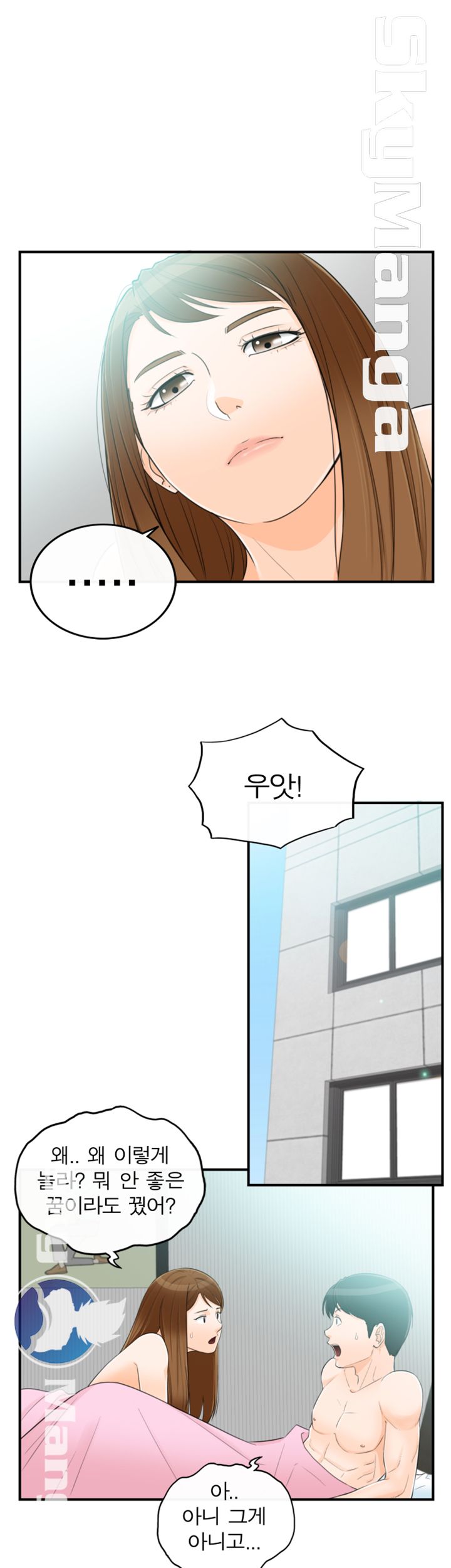 Bad Guy Raw Chapter 60 Page 32