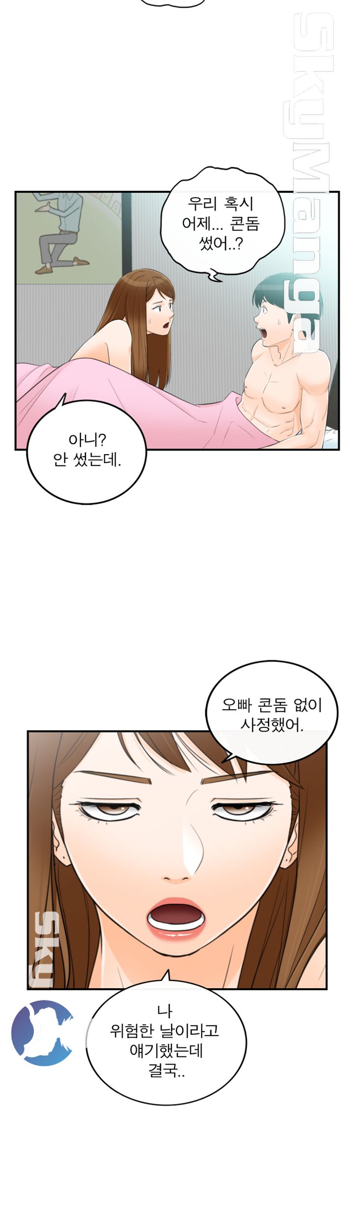 Bad Guy Raw Chapter 60 Page 33