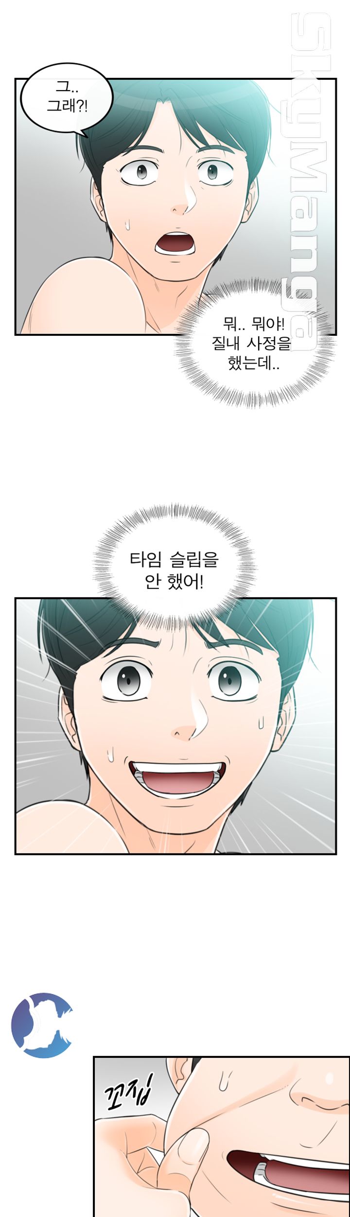 Bad Guy Raw Chapter 60 Page 34