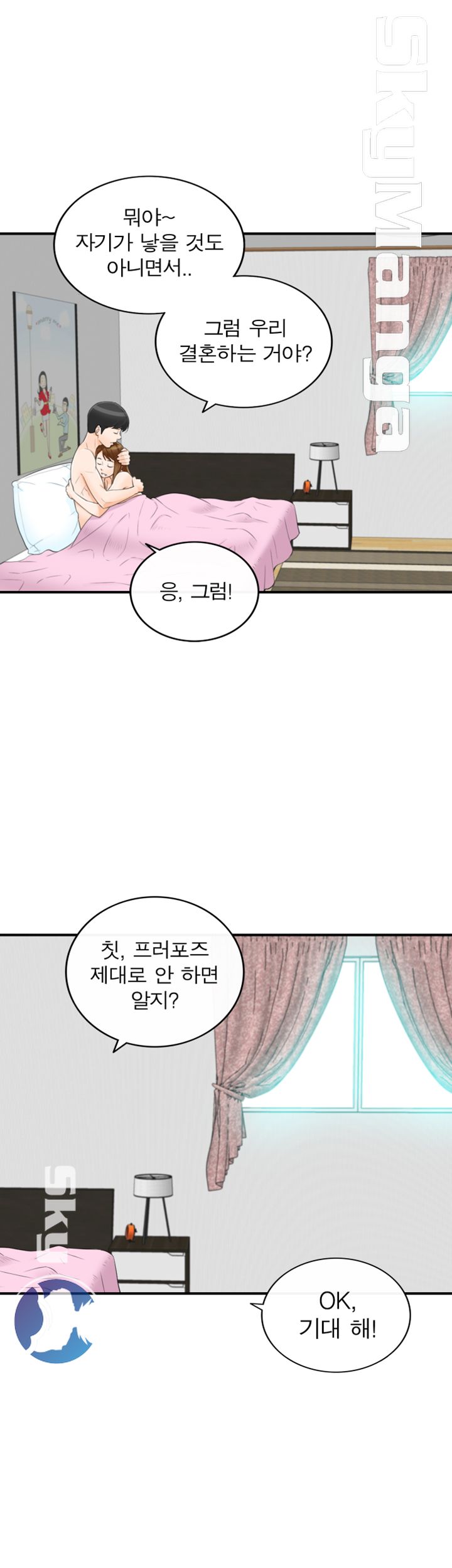 Bad Guy Raw Chapter 60 Page 36