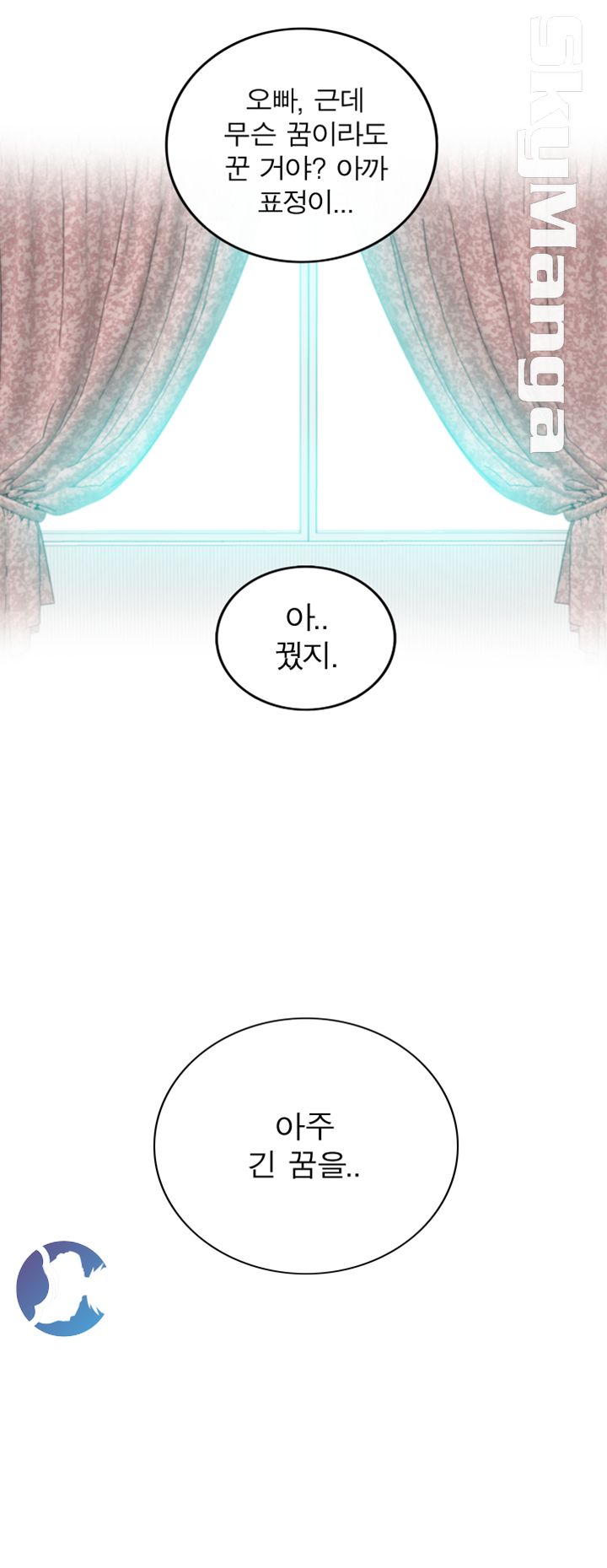 Bad Guy Raw Chapter 60 Page 37