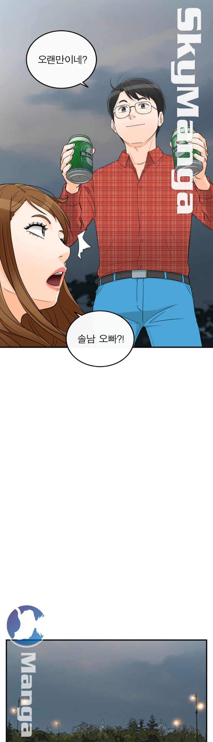 Bad Guy Raw Chapter 60 Page 6