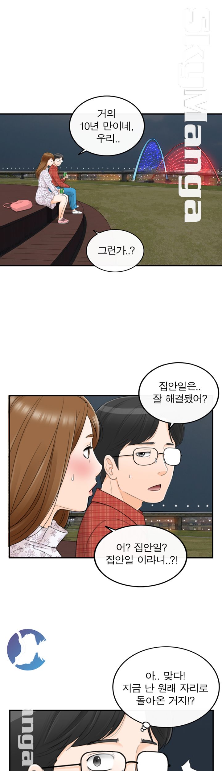 Bad Guy Raw Chapter 60 Page 8