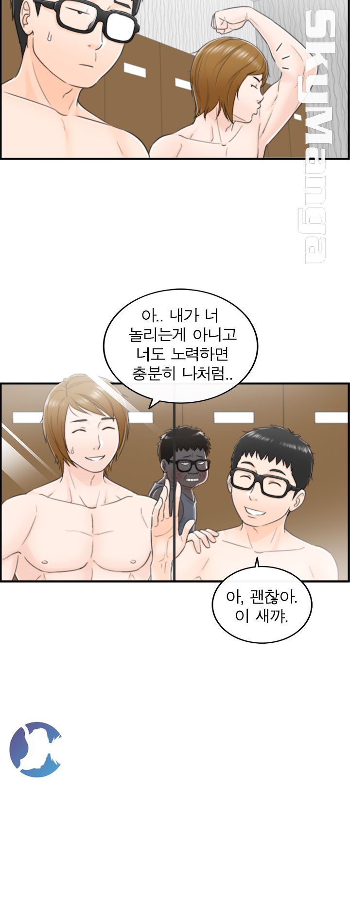 Bad Guy Raw Chapter 7 Page 18