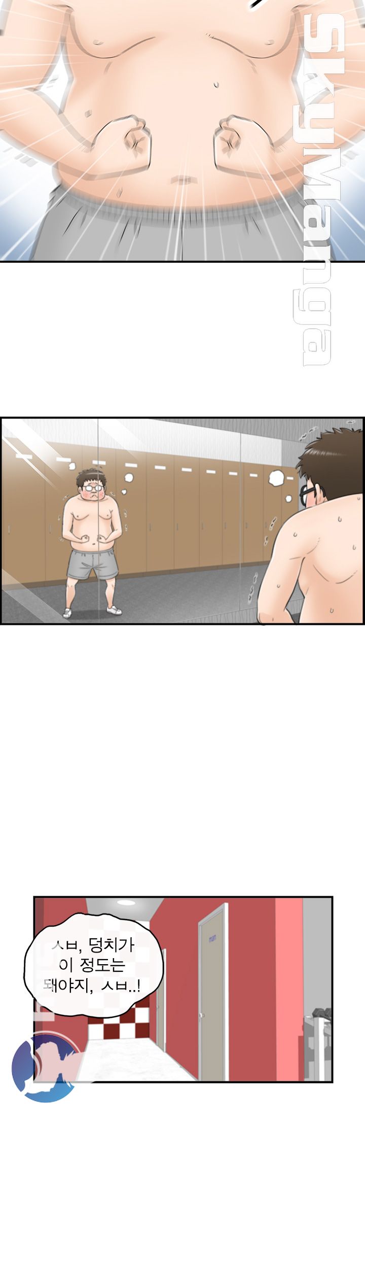 Bad Guy Raw Chapter 7 Page 22