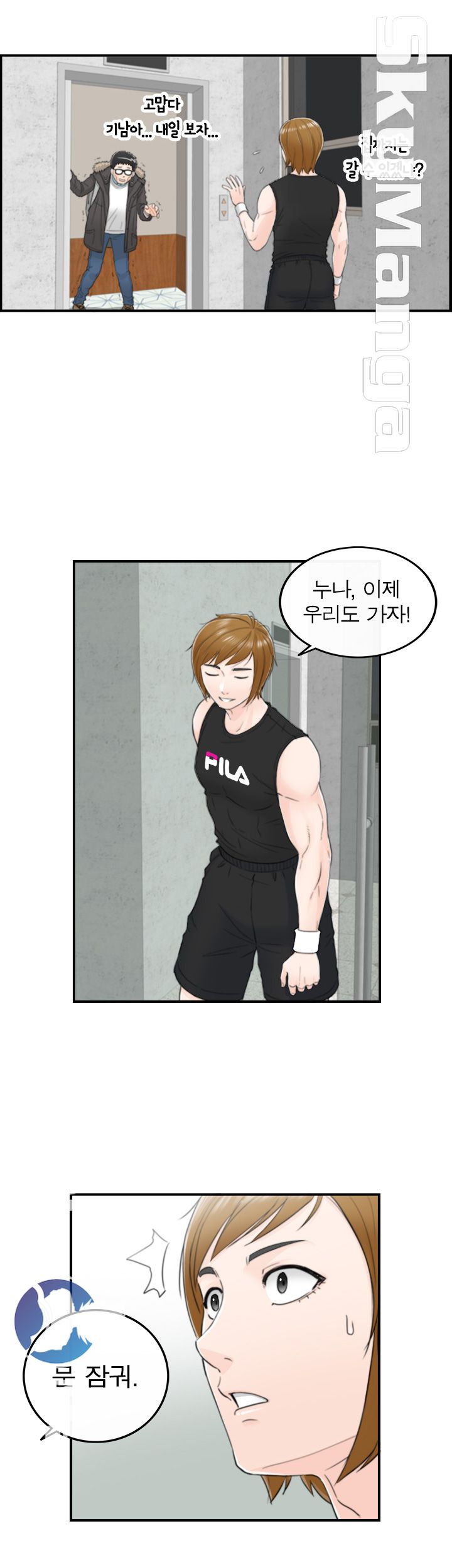 Bad Guy Raw Chapter 7 Page 26