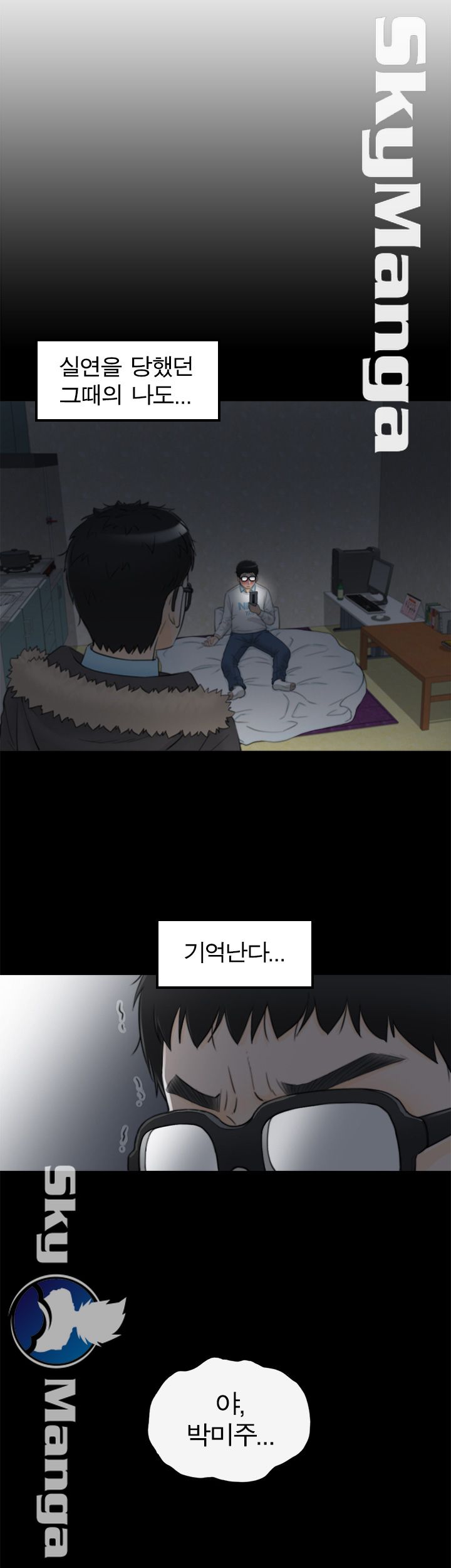 Bad Guy Raw Chapter 7 Page 38