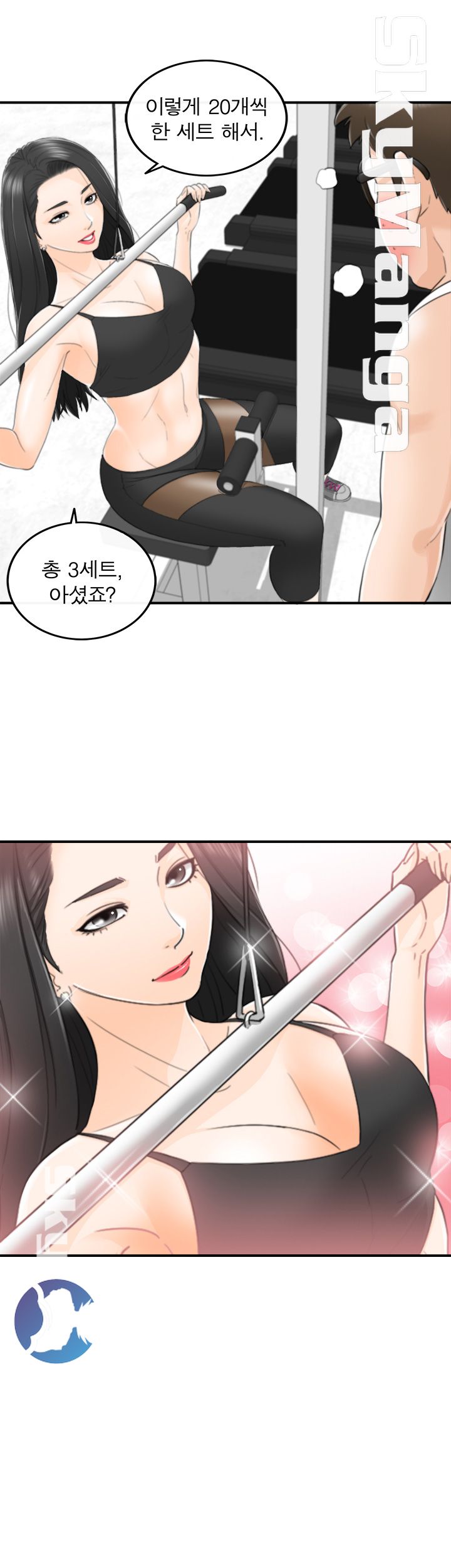 Bad Guy Raw Chapter 7 Page 4