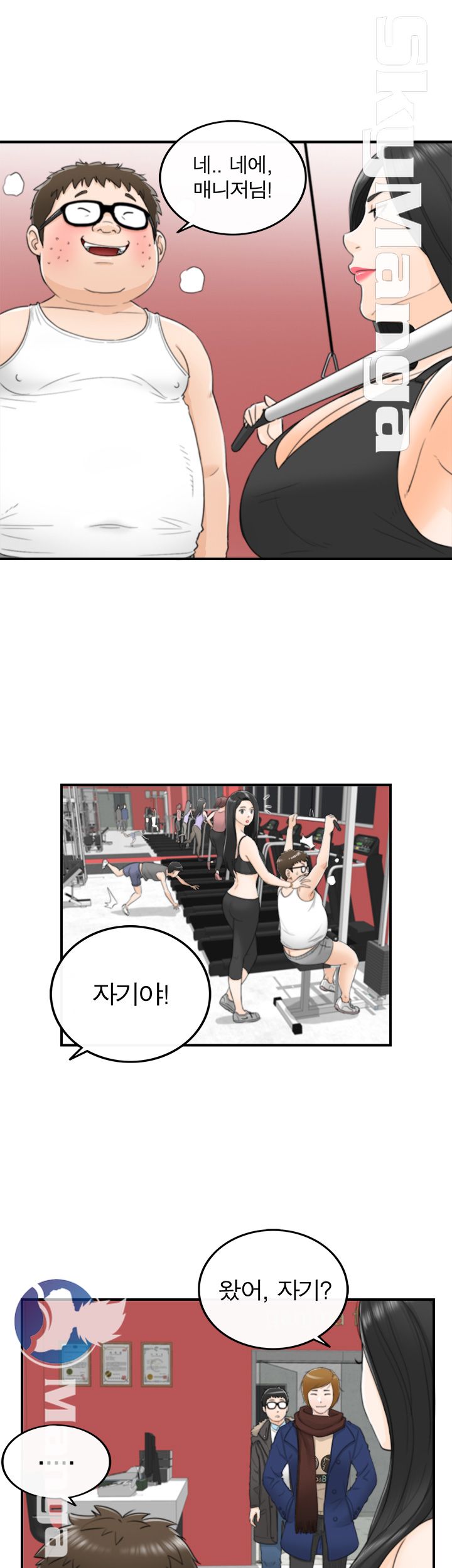 Bad Guy Raw Chapter 7 Page 5