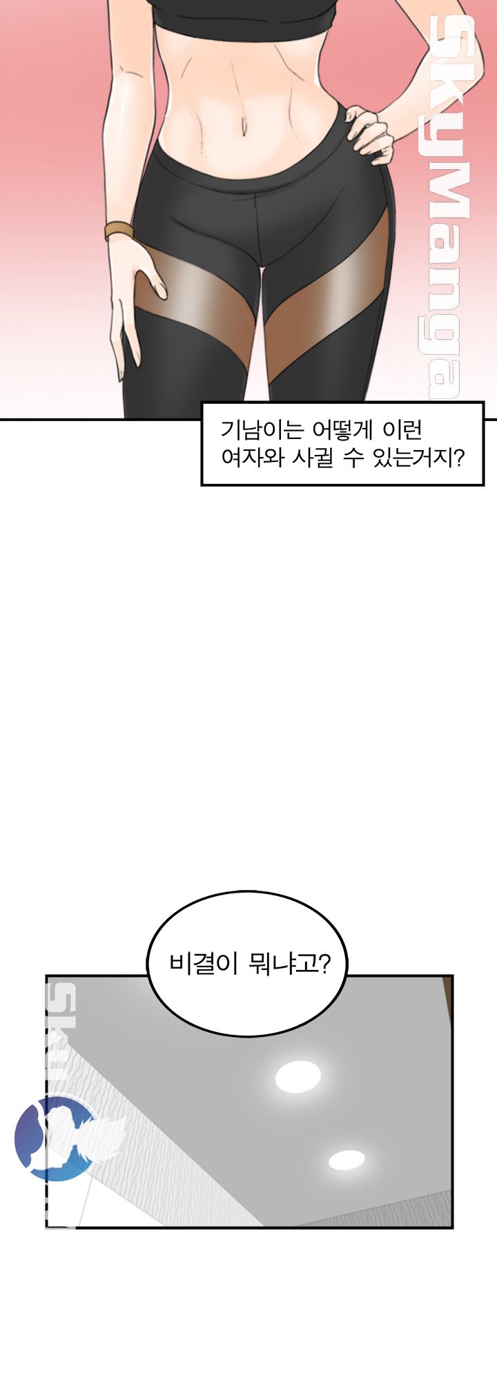 Bad Guy Raw Chapter 7 Page 8