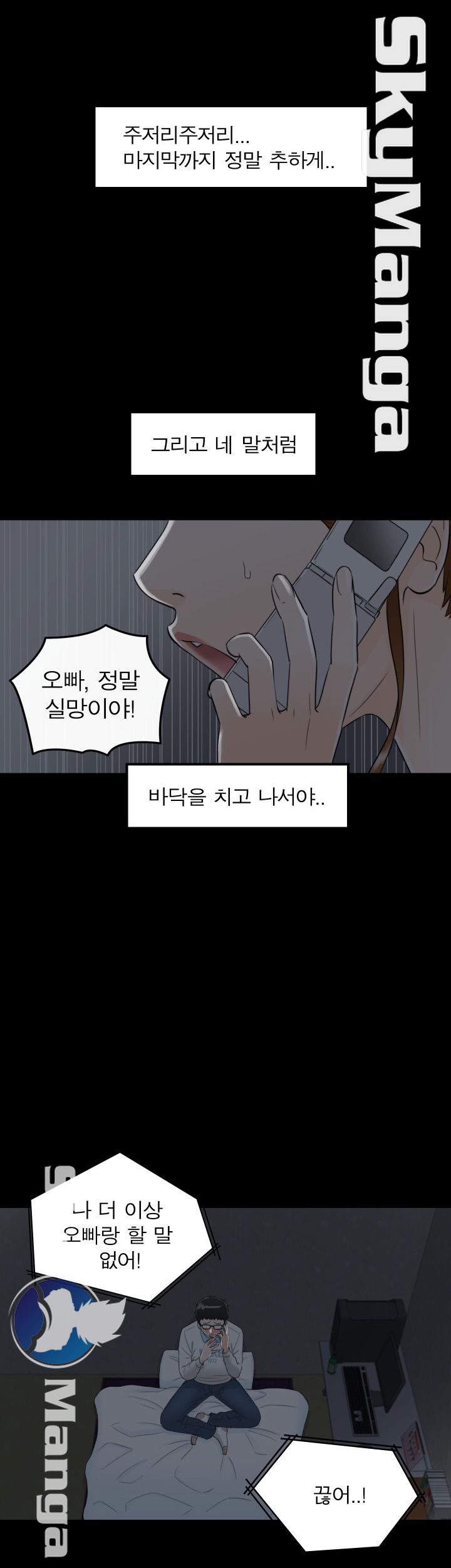 Bad Guy Raw Chapter 8 Page 10