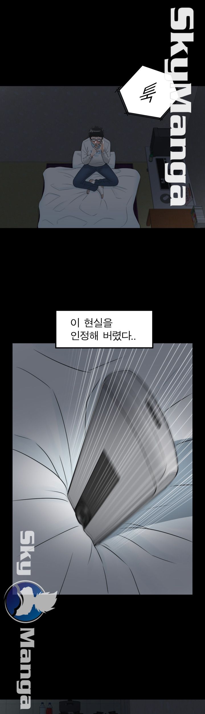 Bad Guy Raw Chapter 8 Page 11