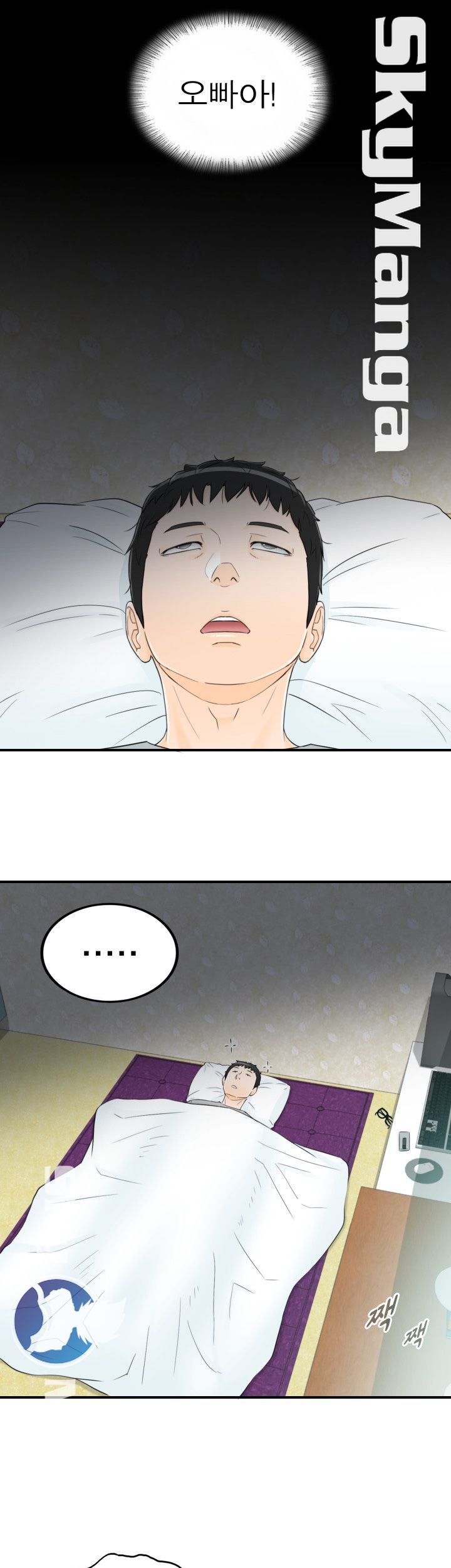Bad Guy Raw Chapter 8 Page 30