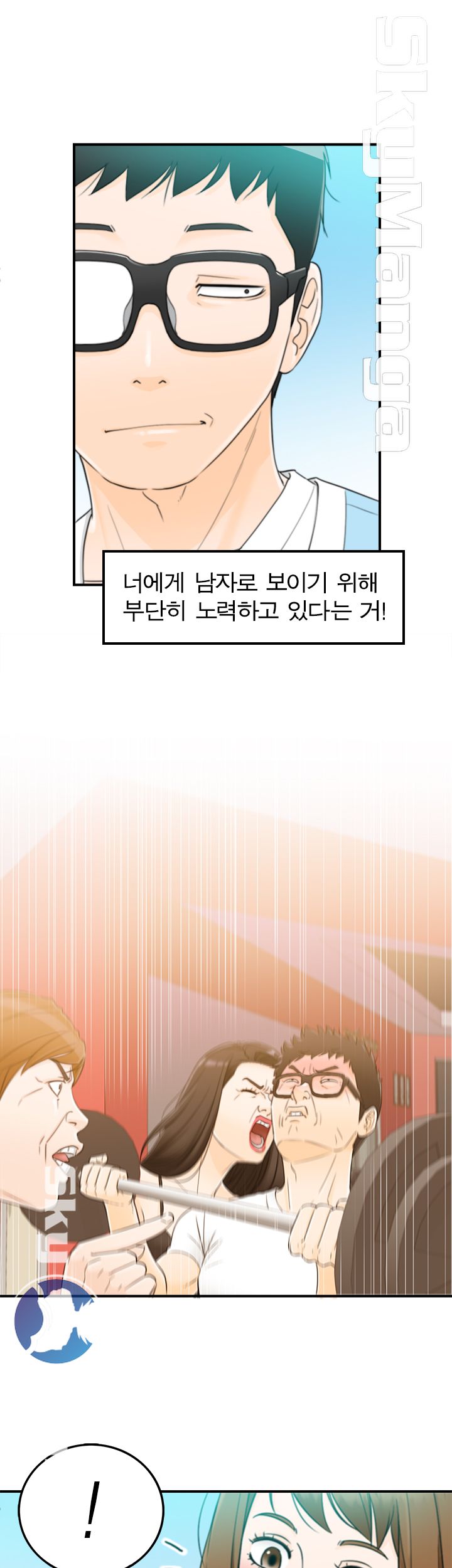 Bad Guy Raw Chapter 9 Page 13