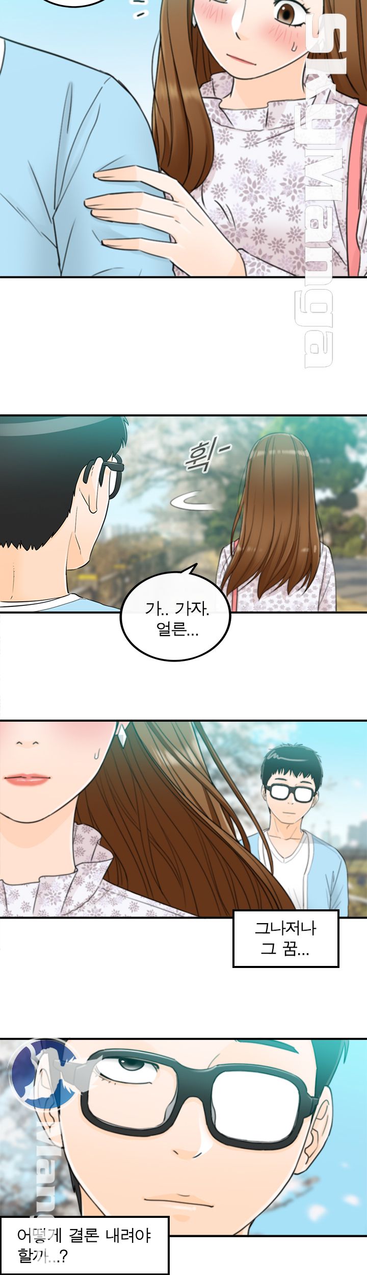 Bad Guy Raw Chapter 9 Page 14