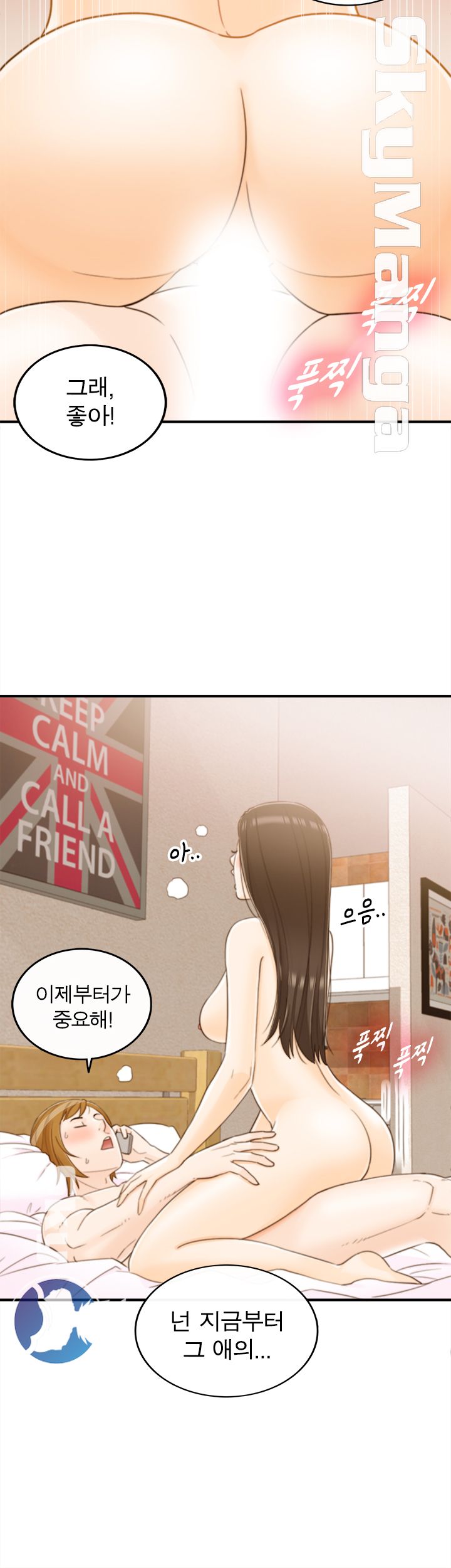 Bad Guy Raw Chapter 9 Page 18